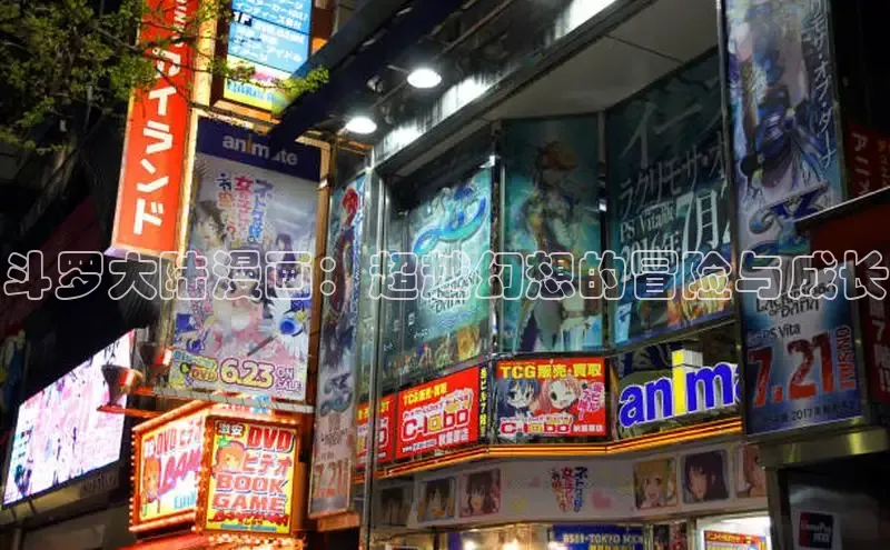 樱花漫画网页登录入口