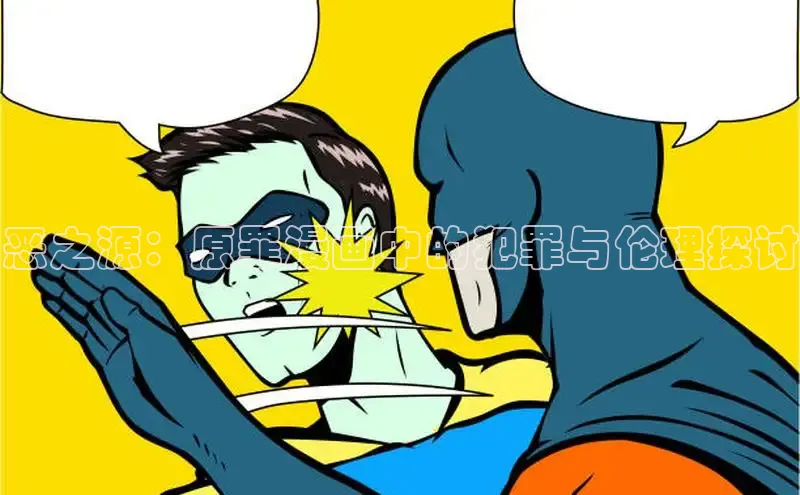 樱花漫画官方版正版入口网页