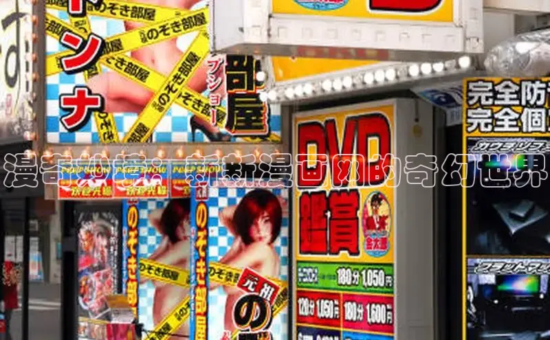 樱花漫画官方版正版入口网页