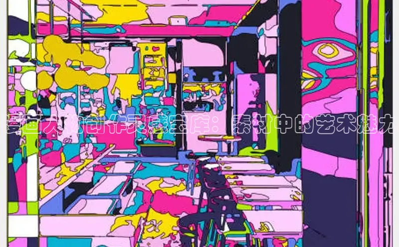 樱花漫画官方版正版入口网页