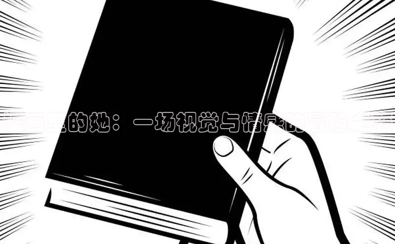 樱花漫画官方入门网站