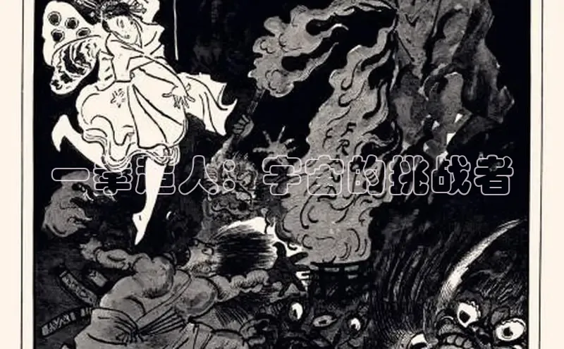 樱花漫画下拉式观看网站