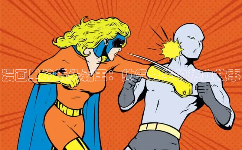 樱花漫画下拉式观看网站