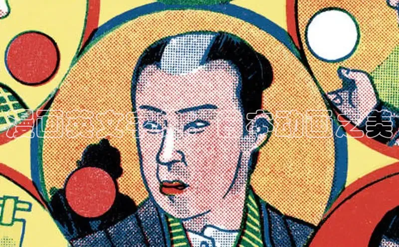 樱花漫画官方版正版入口网页