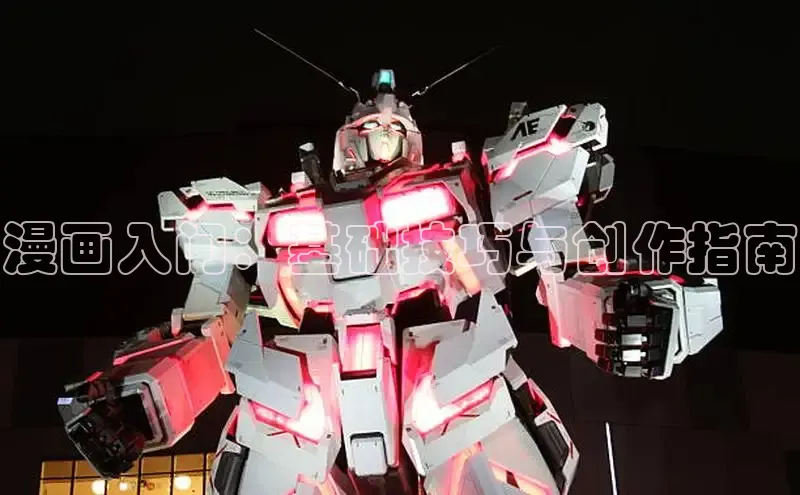 樱花漫画网页登录入口