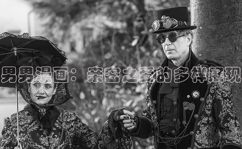 樱花漫画下拉式观看网站