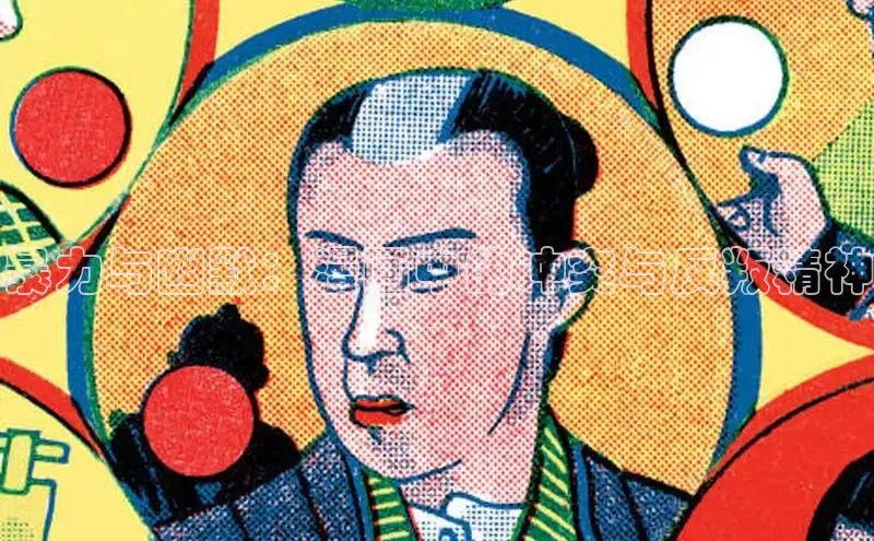 樱花漫画下拉式观看网站