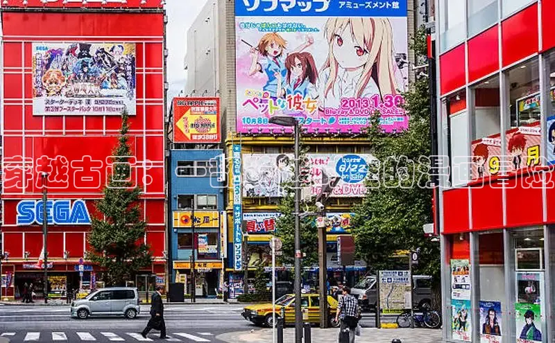 樱花漫画网页登录入口