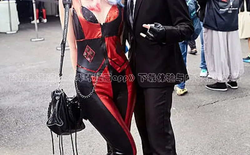 樱花漫画官方入门网站