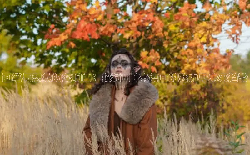 樱花漫画网页登录入口